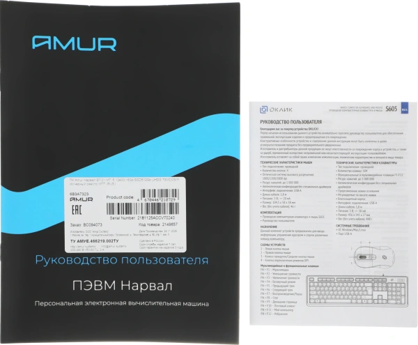ПК Amur Нарвал B7I21 MT i5 12400 (2.5) 16Gb SSD512Gb UHDG 730 FreeDOS 2.5xGbitEth+1xGbitEth 500W мышь клавиатура черный (RUS) (2149657)