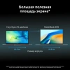 Ноутбук Huawei MateBook D 16 MCLG-X Core i5 13420H 16Gb SSD512Gb Intel UHD Graphics 16" IPS (1920x1200) без ОС grey space WiFi BT Cam (53013YDL)