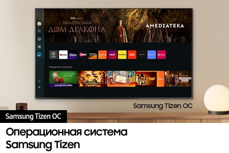 Телевизор LED Samsung 75" UE75DU8000UXRU Series 8 черный 4K Ultra HD 60Hz DVB-T2 DVB-C DVB-S2 USB WiFi Smart TV