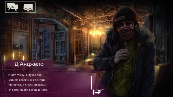 Игра для ПК Draw Distance Vampire: The Masquerade - Shadows of New York - De (16+)