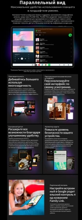 Планшет Teclast T65Max G99 (2.0) 8C RAM8Gb ROM256Gb 12.95" IPS 1920x1200 4G Android 14 серебристый 13Mpix 8Mpix BT WiFi microSD 1Tb 10000mAh 32hr
