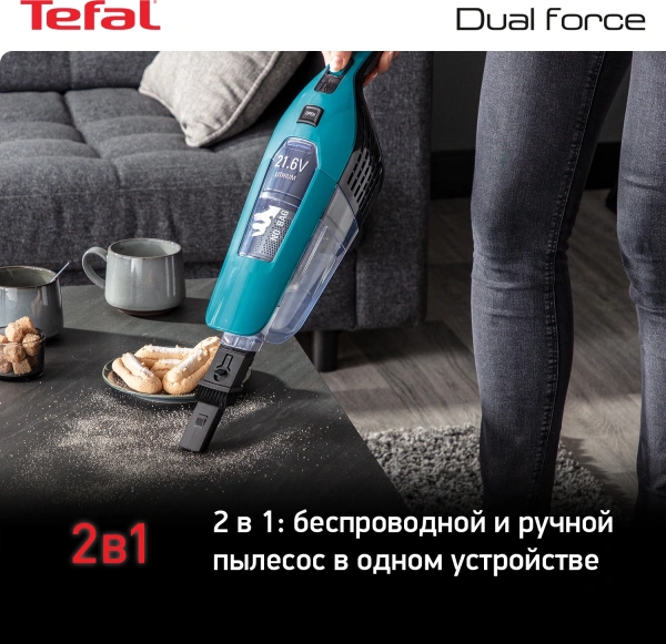 Пылесос Tefal TY6751WO 750Вт голубой/черный