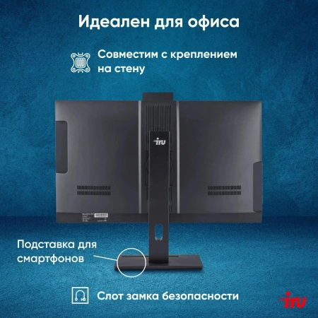 Моноблок IRU 27IM 27" Full HD i3 1215U (1.2) 8Gb SSD256Gb UHDG FreeDOS GbitEth WiFi BT 90W Cam черный 1920x1080