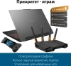 Роутер беспроводной Asus TUF-AX4200 AX4200 10/100/1000/2500BASE-TX/4G ready черный