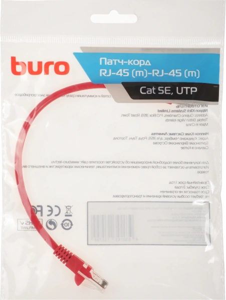 Патч-корд Buro UTP 4 пары cat.5E CCA molded 0.25м красный RJ-45 (m)-RJ-45 (m)