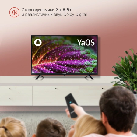 Телевизор LED Starwind 32" SW-LED32SG304 Яндекс.ТВ черный/черный HD 60Hz DVB-T DVB-T2 DVB-C DVB-S DVB-S2 USB WiFi Smart TV