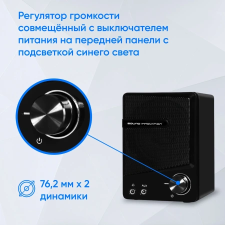 Колонки Оклик OK-126 2.0 черный 6Вт