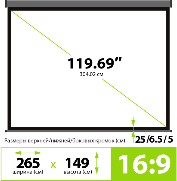 Экран Cactus 120" 149.4x265.7см Wallscreen CS-PSW-149X265-SG 16:9 настенно-потолочный рулонный серый