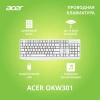 ACER OKW301 (ZL.KBDCC.01B)