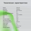 Планшет Digma G8 SC9863A (1.6) 8C RAM3Gb ROM32Gb 8" IPS 1280x800 4G Android 15 Go темно-серый 5Mpix 2Mpix BT WiFi microSD 128Gb 4000mAh 191hrs