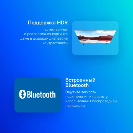 Телевизор QLED Xiaomi 65" MI TV A Pro 65 2025 Frameless черный 4K Ultra HD 60Hz DVB-T2 DVB-C DVB-S2 USB WiFi Smart TV