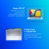 Ноутбук Asus VivoBook 16X M3604YA-MB303 Ryzen 5 7430U 16Gb SSD512Gb AMD Radeon Graphics 16" IPS WUXGA (1920x1200) без ОС silver WiFi BT Cam (90NB11A2-M00D80)