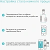 Бесшовный Mesh роутер TP-Link Deco M4 (DECO M4(2-PACK)) AC1200 10/100/1000BASE-TX белый (упак.:2шт)