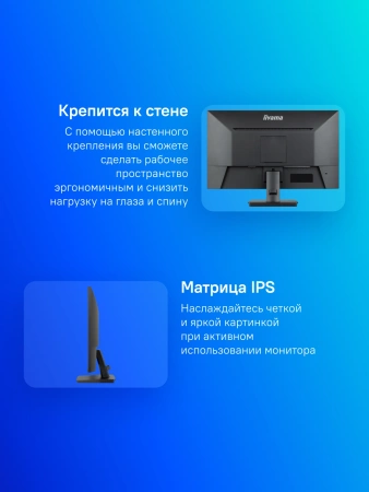 Монитор Iiyama 27" ProLite XU2793HSU-B6 черный IPS LED 1ms 16:9 HDMI M/M матовая 250cd 178гр/178гр 1920x1080 100Hz DP FHD USB 3.8кг