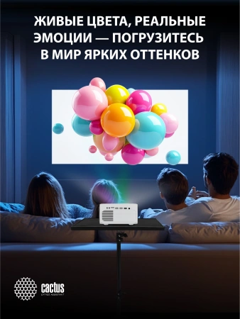 Проектор Cactus CS-PRM.07WT.Full HD LCD 3200Lm LS 320Lm ANSI (1920x1080) 1500:1 ресурс лампы:50000часов 1xUSB typeA 3xHDMI 1.16кг