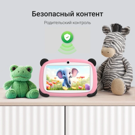 Планшет Digma Kids A7 SC9863A (1.6) 8C RAM2Gb ROM32Gb 7" IPS 1024x600 4G Android 11.0 Go розовый 2Mpix 0.3Mpix BT WiFi microSD 128Gb 2800mAh 140hrs