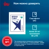 Неттоп IRU Tactio 525 Ryzen 5 6600H (3.3) 16Gb SSD512Gb 660M Windows 11 Pro GbitEth WiFi BT 120W черный (2057781)