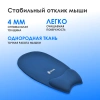 Коврик для мыши Оклик OK-RG0580-BL Мини темно-синий 245x220x24мм