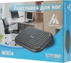 Подставка для ног Бюрократ Willie черный