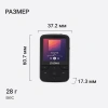 Плеер Hi-Fi Flash Digma Z5 BT 16Gb черный/1.54"/FM/microSD/microSDHC/clip