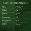 Планшет Digma Pro Wave T615 (1.8) 8C RAM6Gb ROM128Gb 10.5" In-Cell 1920x1200 4G Android 15 серый 13Mpix 5Mpix BT WiFi microSD 1Tb 7000mAh 94hrs