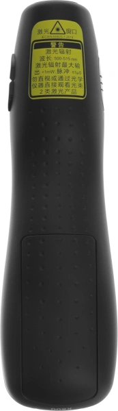 Презентер Logitech R800 USB (30м) черный