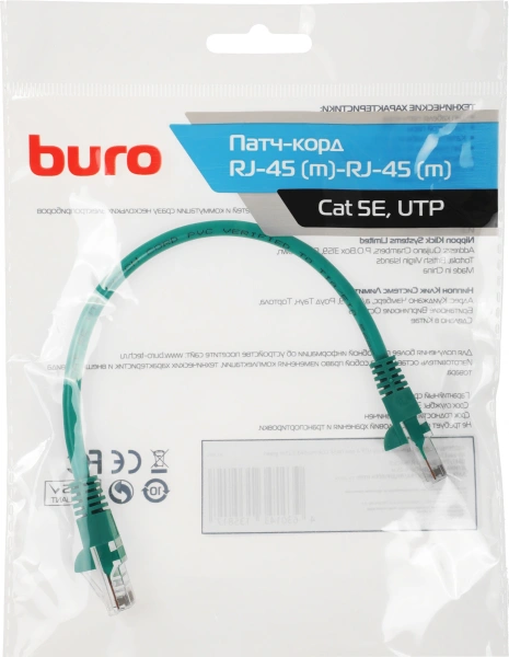 Патч-корд Buro UTP 4 пары cat.5E CCA molded 0.25м зеленый RJ-45 (m)-RJ-45 (m)