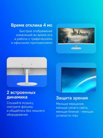 Монитор MSI 34" Pro MP341CQW белый VA LED 1ms 21:9 HDMI M/M матовая 300cd 178гр/178гр 3440x1440 100Hz DP 2K 7.7кг