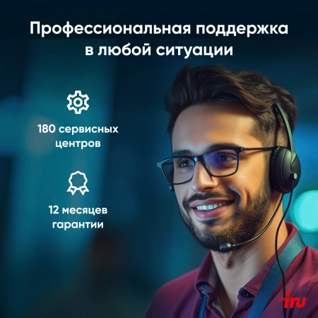 Моноблок IRU 23IM 23.8" Full HD i3 1215U (1.2) 8Gb SSD256Gb UHDG без ОС GbitEth WiFi BT 90W Cam черный 1920x1080