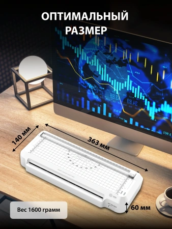 Ламинатор Cactus CS-LAB-F2 белый A4 (70-125мкм) 25см/мин (2вал.) хол.лам. лам.фото