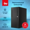 ПК IRU 310SC MT i3 12100 (3.3) 8Gb SSD256Gb UHDG 730 Windows 11 Pro GbitEth 200W черный (1969049)