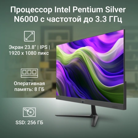Моноблок Digma Optimum 23.8" Full HD P N6000 (1.1) 8Gb SSD256Gb UHDG CR Windows 11 Pro Eth WiFi BT 36W клавиатура мышь Cam черный 1920x1080