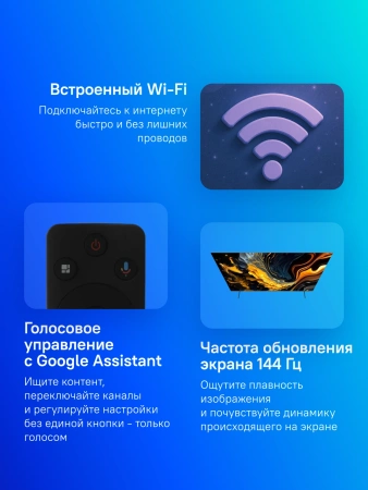 Телевизор QLED Xiaomi 85" TV MAX 85 2025 серый 4K Ultra HD 144Hz DVB-T2 DVB-C DVB-S2 USB WiFi Smart TV