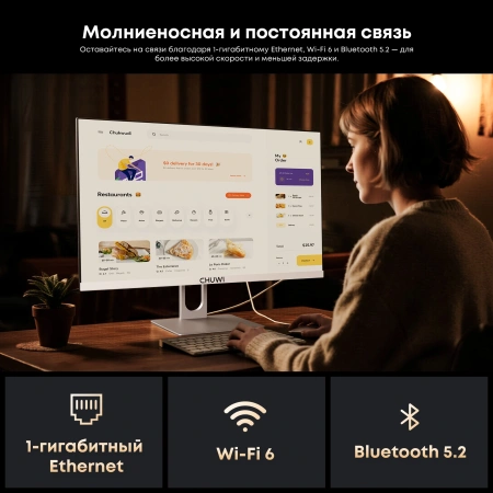 Моноблок Chuwi Unitech 24 23.8" Full HD N150 (0.8) 16Gb SSD512Gb Graphics Windows 11 Pro GbitEth WiFi BT 48W клавиатура мышь Cam белый 1920x1080