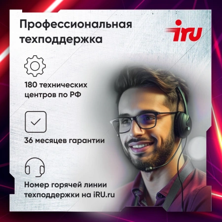 ПК IRU Tactio 310H6SEA MT i5 12400F (2.5) 32Gb SSD512Gb RTX3050 8Gb FreeDOS GbitEth 500W черный (RUS) (2111271)