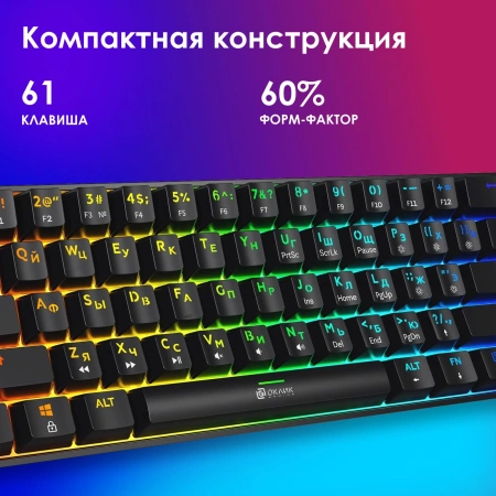 Клавиатура Оклик K713X механическая черный USB Multimedia for gamer LED