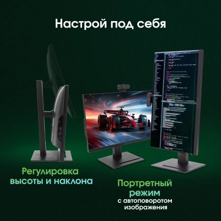 Моноблок Digma Pro Vision 23.8" Full HD i7 1255U (1.7) 16Gb SSD512Gb Iris Xe CR Windows 11 Pro Eth WiFi BT 90W клавиатура мышь Cam черный 1920x1080