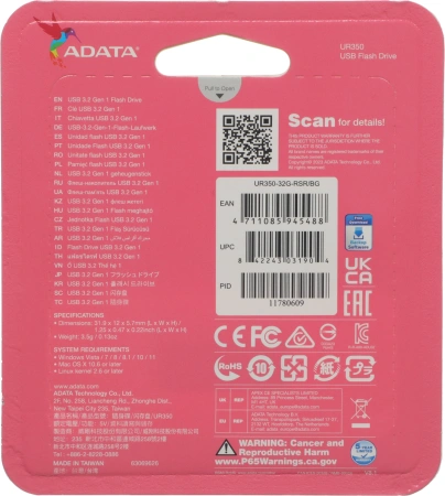 Флеш Диск A-Data 32GB UR350 UR350-32G-RSR/BG USB3.2 серебристый/коричневый