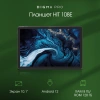 Планшет Digma Pro HIT 108E T616 (2.0) 8C RAM8Gb ROM128Gb 10.1" IPS 1920x1200 4G Android 12 серый космос 13Mpix 5Mpix BT WiFi microSD 1Tb 8000mAh