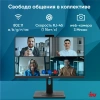 Моноблок IRU 23AM 23.8" Full HD Ryzen 5 5675U (2.1) 8Gb SSD256Gb RGr CR без ОС GbitEth WiFi BT 90W Cam черный 1920x1080