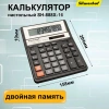 Калькулятор настольный Silwerhof SH-888X-16 черный 16-разр.
