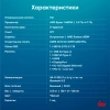 Неттоп IRU Tactio 525 Ryzen 7 6800H (3.2) 16Gb SSD1Tb 680M Windows 11 Pro GbitEth WiFi BT 120W черный (2113231)