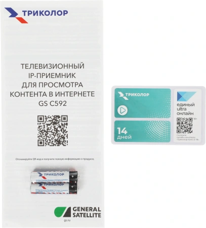 Медиаплеер Триколор GS C592IP