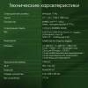 Моноблок Digma Pro Unity 27" Full HD i7 1255U (1.7) 16Gb SSD512Gb Iris Xe CR Windows 11 Pro GbitEth WiFi BT 90W клавиатура мышь Cam серый/черный 1920x1080