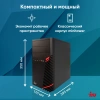 ПК IRU Home 310H6SM MT i5 12400 (2.5) 16Gb SSD256Gb UHDG 730 FreeDOS GbitEth 400W черный (RUS) (1901043)