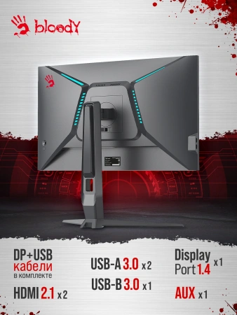 Монитор Bloody 24.5" MN251F серый IPS LED 1ms 16:9 HDMI M/M матовая HAS Piv 320cd 178гр/178гр 1920x1080 200Hz G-Sync DP FHD USB 4.3кг