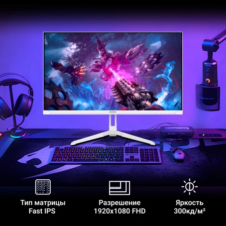 Монитор Digma 23.8" Overdrive 24P410F белый IPS LED 1ms 16:9 HDMI матовая 300cd 178гр/178гр 1920x1080 200Hz G-Sync FreeSync DP FHD USB 3.7кг