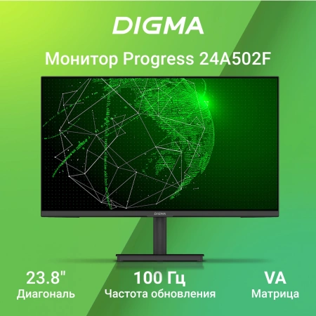 Монитор Digma 23.8" Progress 24A502F черный VA LED 5ms 16:9 HDMI матовая 300cd 178гр/178гр 1920x1080 100Hz FreeSync VGA FHD 2.8кг