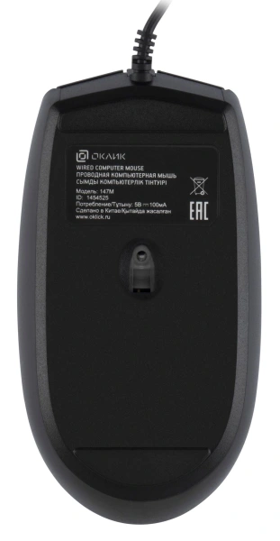 Мышь Оклик 147M черный оптическая 2000dpi USB 4but (1454525)