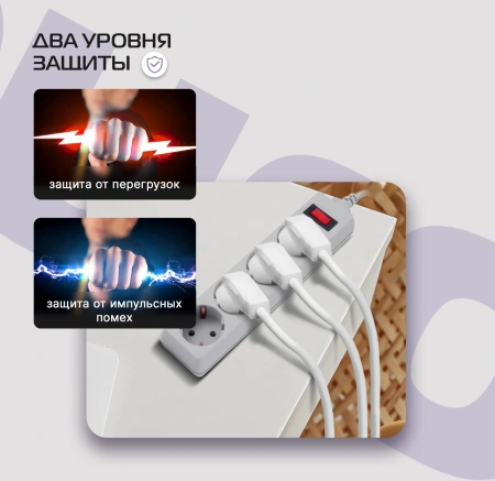 Сетевой фильтр Buro 400SL-3-G 3м (4 розетки) серый (пакет ПЭ)